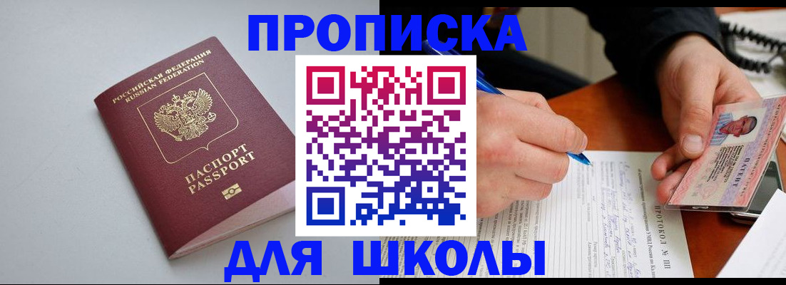 миграционный учет в Семикаракорске